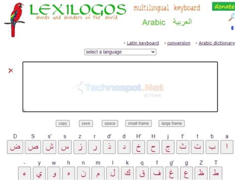 Online Keyboard • Multilingual • LEXILOGOS.